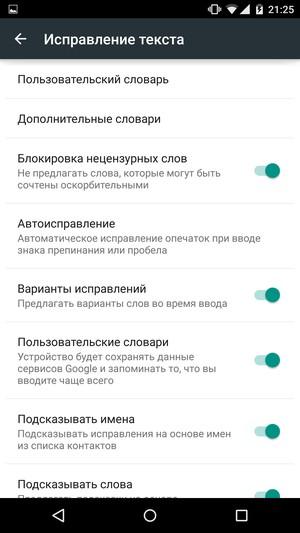 Смартфон Google (Motorola) Nexus 6:, фото 40
