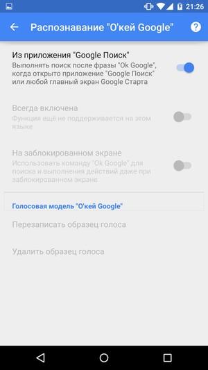 Смартфон Google (Motorola) Nexus 6:, фото 54