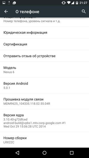 Смартфон Google (Motorola) Nexus 6:, фото 60