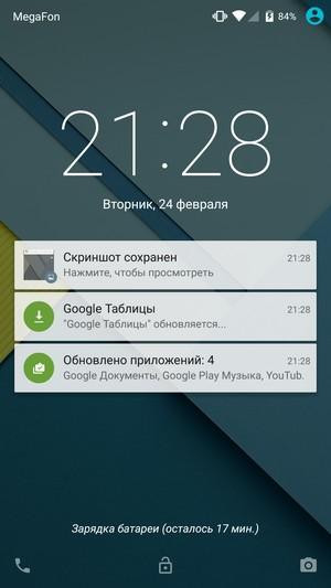 Смартфон Google (Motorola) Nexus 6:, фото 49