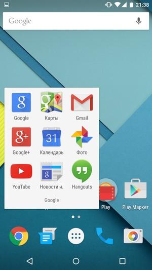 Смартфон Google (Motorola) Nexus 6:, фото 57