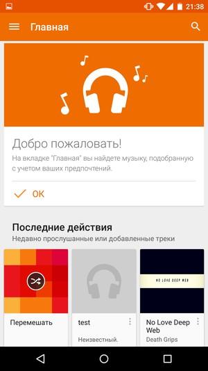 Смартфон Google (Motorola) Nexus 6:, фото 17