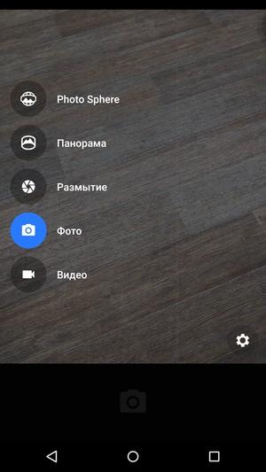 Смартфон Google (Motorola) Nexus 6:, фото 21