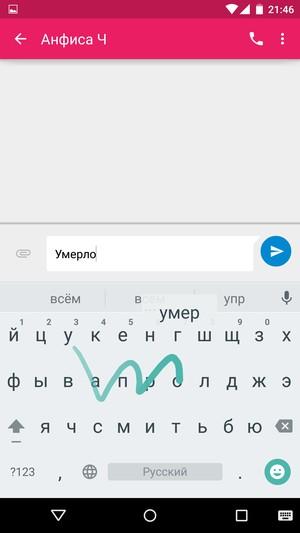 Смартфон Google (Motorola) Nexus 6:, фото 37
