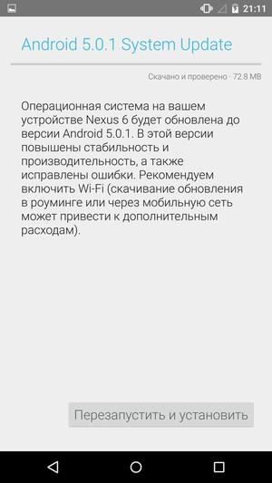 Смартфон Google (Motorola) Nexus 6:, фото 41