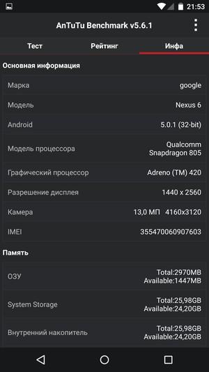 Смартфон Google (Motorola) Nexus 6:, фото 61