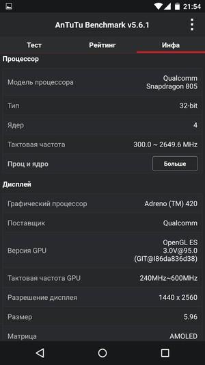 Смартфон Google (Motorola) Nexus 6:, фото 62