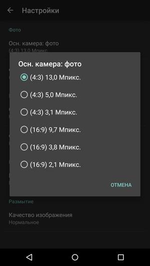 Смартфон Google (Motorola) Nexus 6:, фото 22