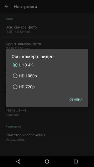 Смартфон Google (Motorola) Nexus 6:, фото 23