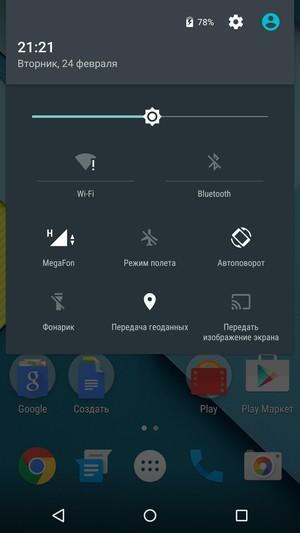 Смартфон Google (Motorola) Nexus 6:, фото 50