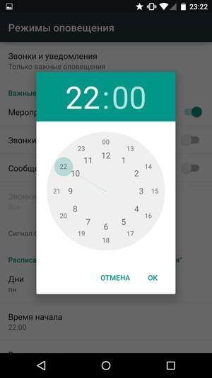 Смартфон Google (Motorola) Nexus 6:, фото 46