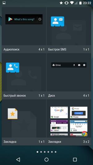 Смартфон Google (Motorola) Nexus 6:, фото 47