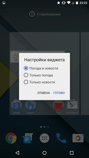 Смартфон Google (Motorola) Nexus 6:, фото 48