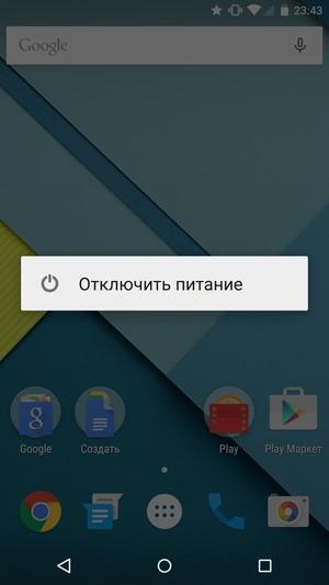 Смартфон Google (Motorola) Nexus 6:, фото 45