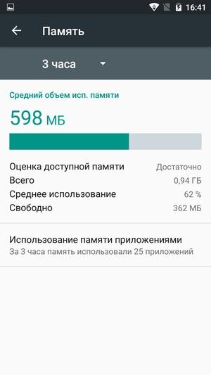 Смартфон Haier T54P:, фото 34