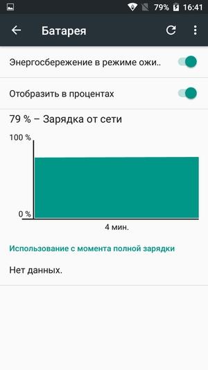 Смартфон Haier T54P:, фото 27