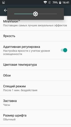 Смартфон Haier T54P:, фото 1