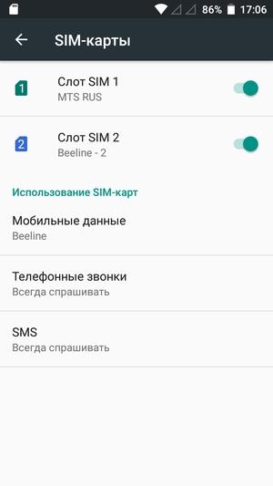 Смартфон Haier T54P:, фото 22