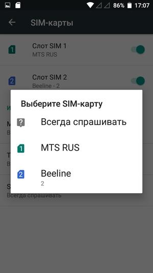 Смартфон Haier T54P:, фото 25