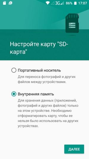 Смартфон Haier T54P:, фото 39