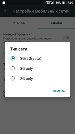 Смартфон Haier T54P:, фото 23