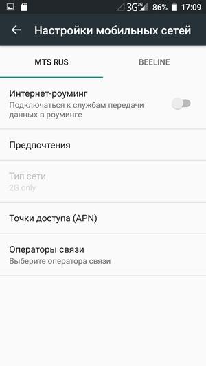 Смартфон Haier T54P:, фото 24