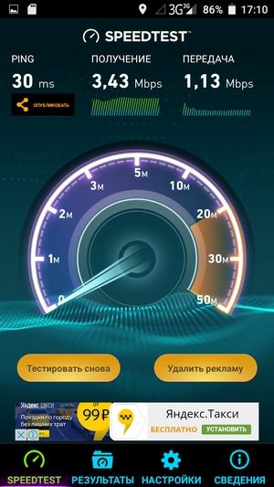 Смартфон Haier T54P:, фото 16
