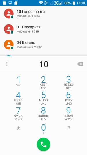 Смартфон Haier T54P:, фото 19