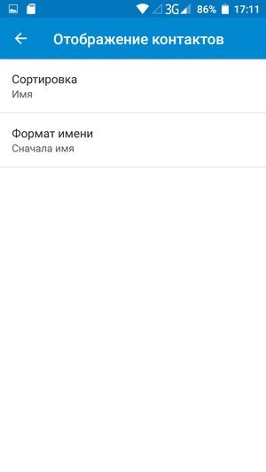 Смартфон Haier T54P:, фото 20