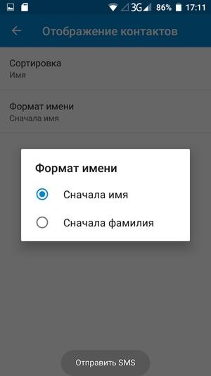 Смартфон Haier T54P:, фото 21
