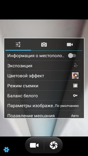 Смартфон Haier T54P:, фото 6