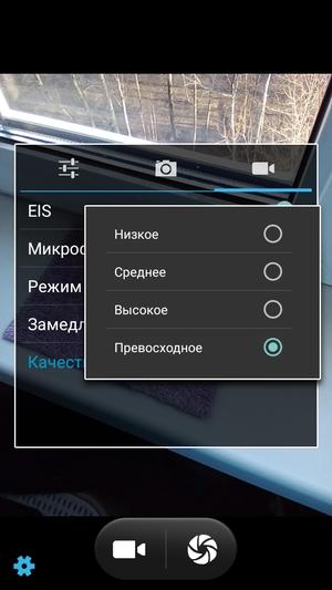 Смартфон Haier T54P:, фото 8