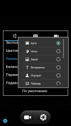 Смартфон Haier T54P:, фото 10