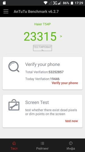 Смартфон Haier T54P:, фото 40