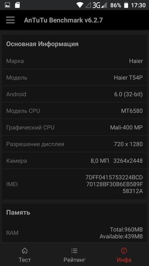 Смартфон Haier T54P:, фото 36
