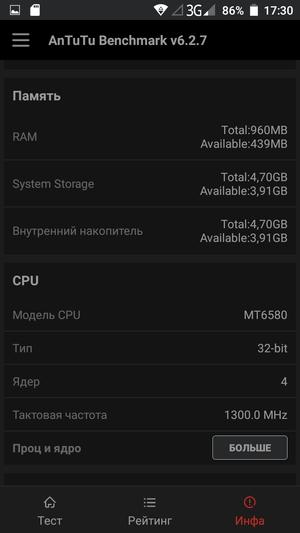Смартфон Haier T54P:, фото 37