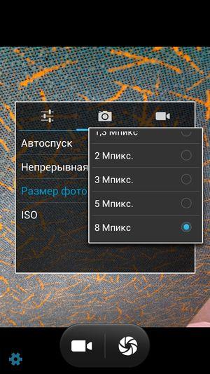 Смартфон Highscreen Alpha GTX:, фото 13