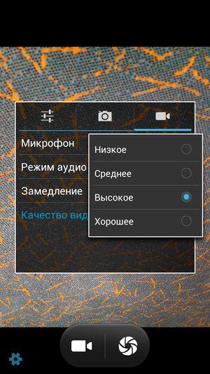 Смартфон Highscreen Alpha GTX:, фото 14