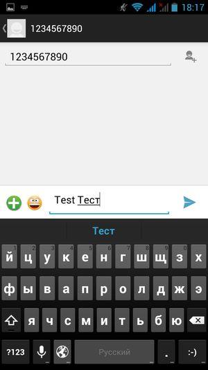 Смартфон Highscreen Alpha GTX:, фото 15