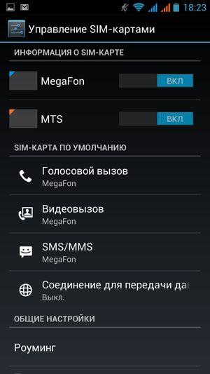 Смартфон Highscreen Alpha GTX:, фото 18
