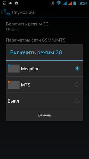 Смартфон Highscreen Alpha GTX:, фото 17