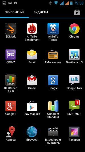 Смартфон Highscreen Alpha GTX:, фото 20