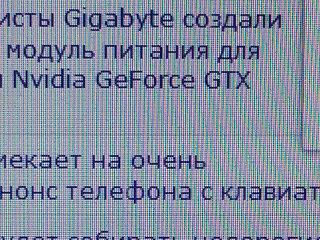 Внешняя камера