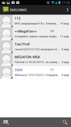 Обзор Highscreen Explosion. Скриншоты. Список сообщений