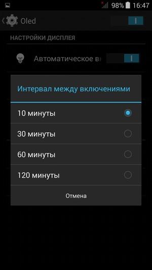 Смартфон Highscreen Ice 2:, фото 10