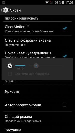 Смартфон Highscreen Ice 2:, фото 21
