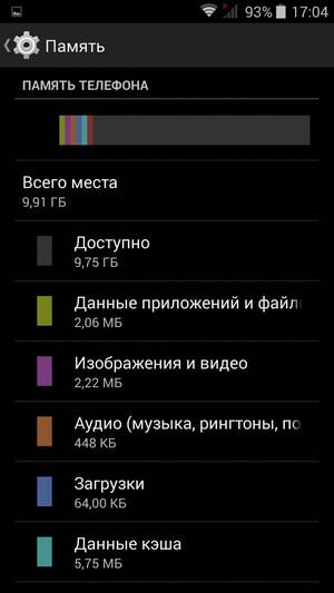 Смартфон Highscreen Ice 2:, фото 54
