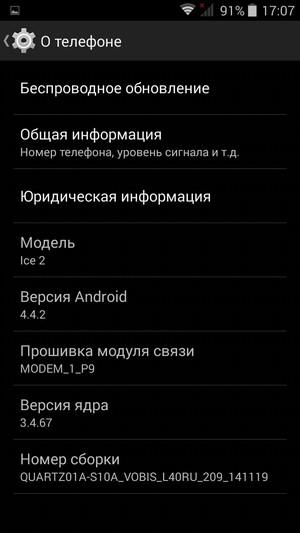 Смартфон Highscreen Ice 2:, фото 55