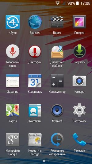 Смартфон Highscreen Ice 2:, фото 49