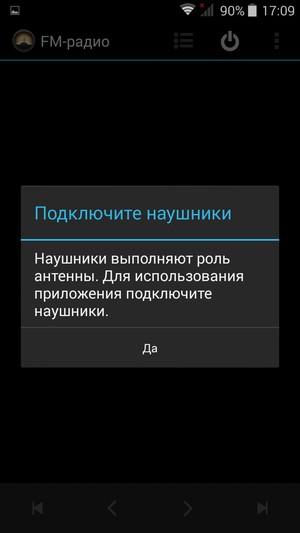 Смартфон Highscreen Ice 2:, фото 24